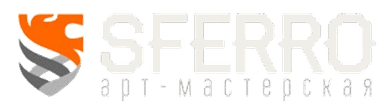 SFERRO — арт-мастерская