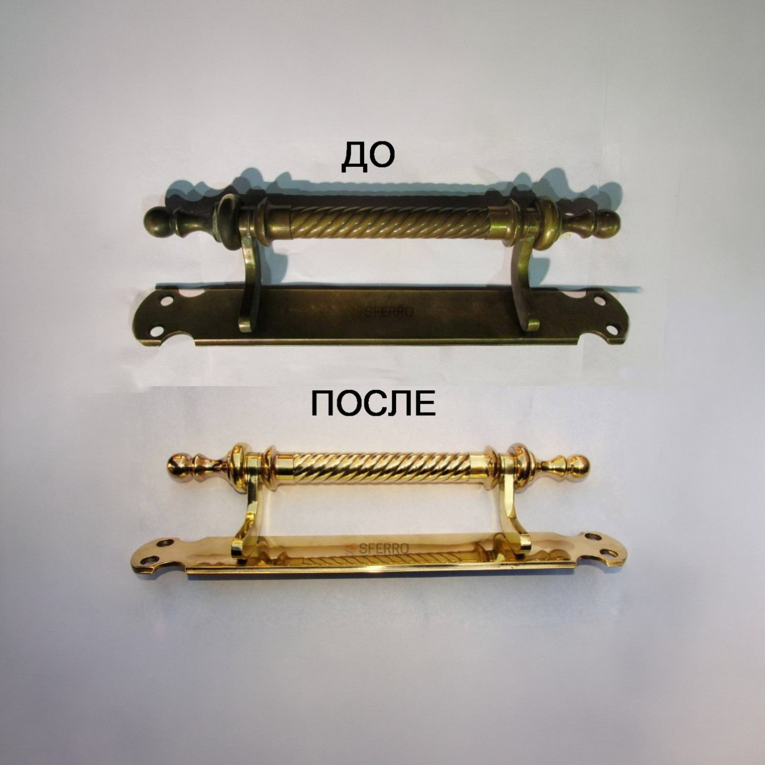 Реставрация изделий — SFERRO — фото 2